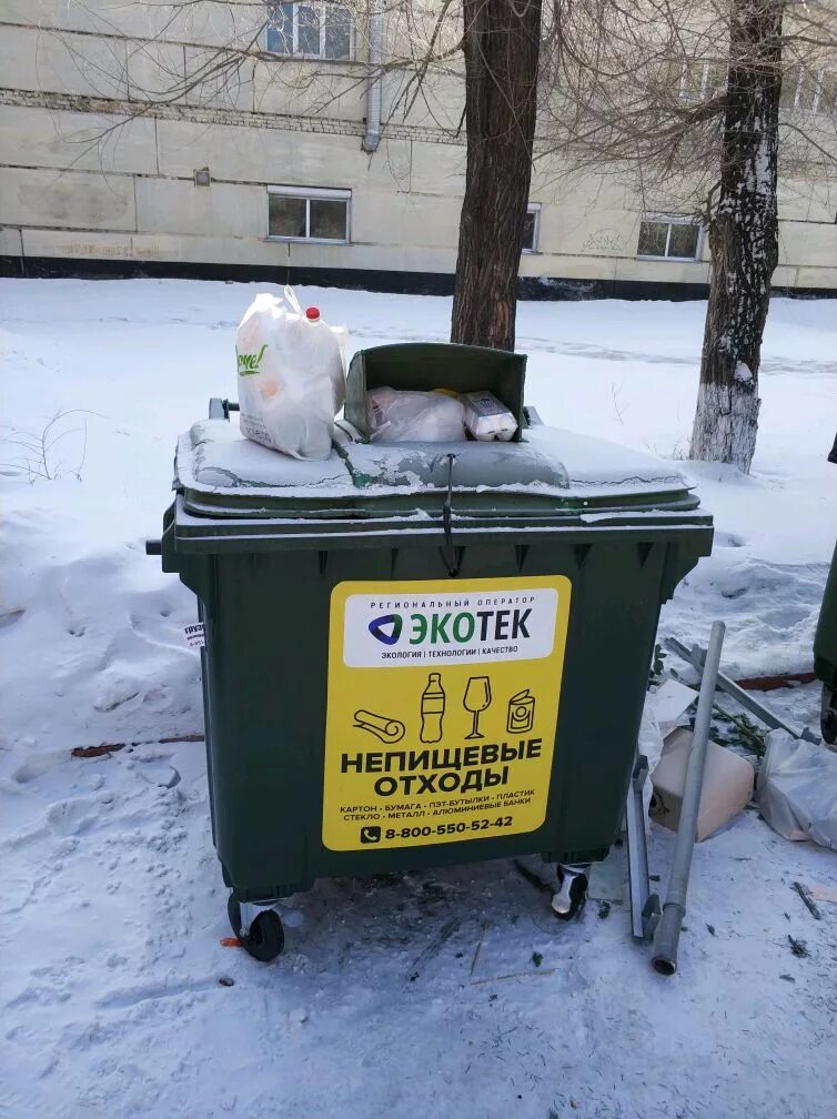 Металлургов 48 Новокузнецк Экотек. Экотек. Экотек Прокопьевск. Полигон Экотек Новокузнецк.