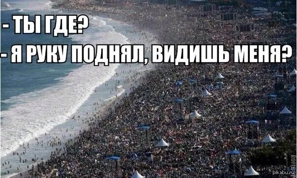 Может где нибудь видели