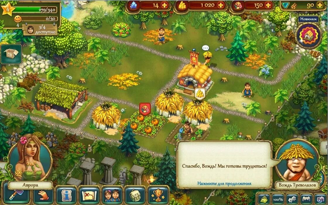 туземцы мод кристаллы. туземцы мод. туземцы деревня игра. игра про остров и туземцев. туземцы мод кристаллы.