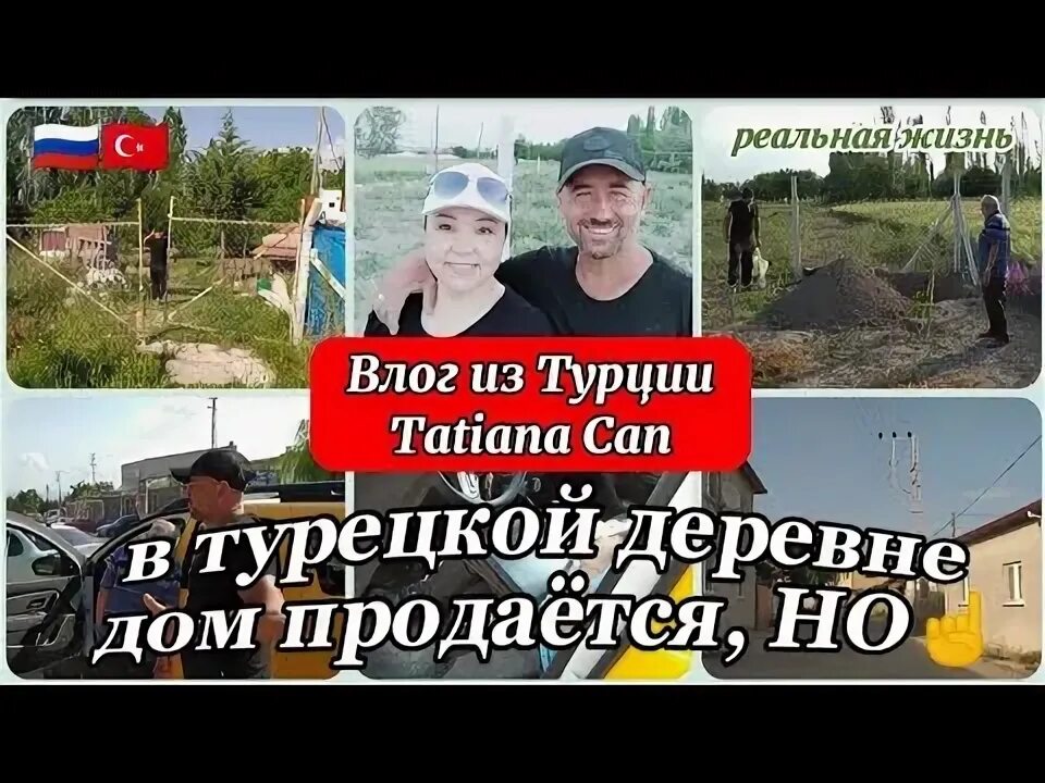 Поехали в турцию старушки. Съездила без мужа в турцию. Ехала в турцию продали боевику. Ехала в турцию продали боевику. Ехала в турцию продали боевику.