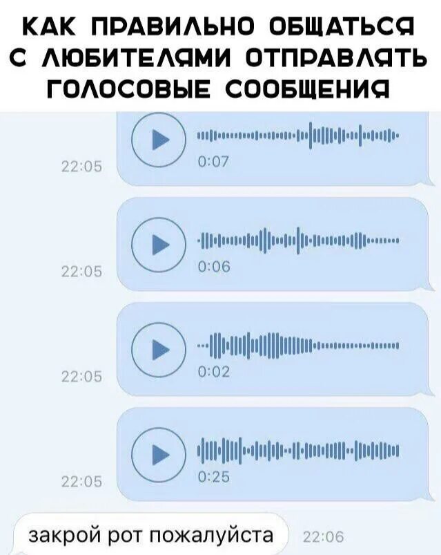 Прочитать аудиозапись