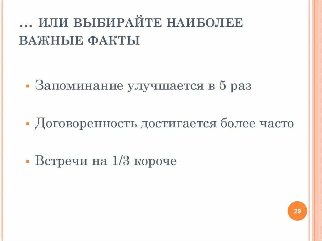 Выберу или выбиру. Выберите или выберите. Выберу или выберу. Выбирите или выберите. Выберать или выбирать.