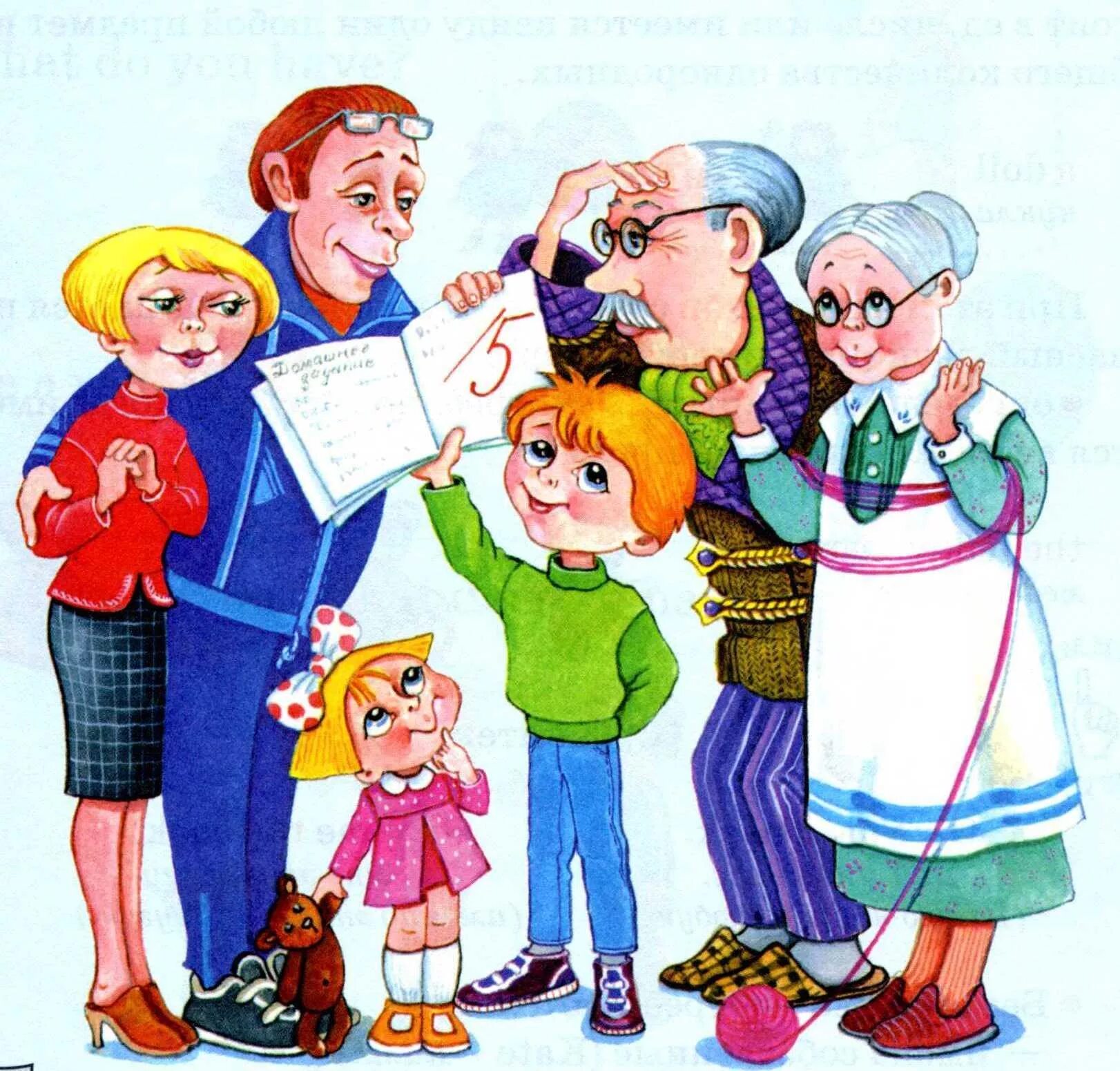 Наши мамы папы бабушки и деды. Семья картинки для детей. Моя семья иллюстрации для дошкольников. Моя семья для детского сада. Родители и дети картинки.