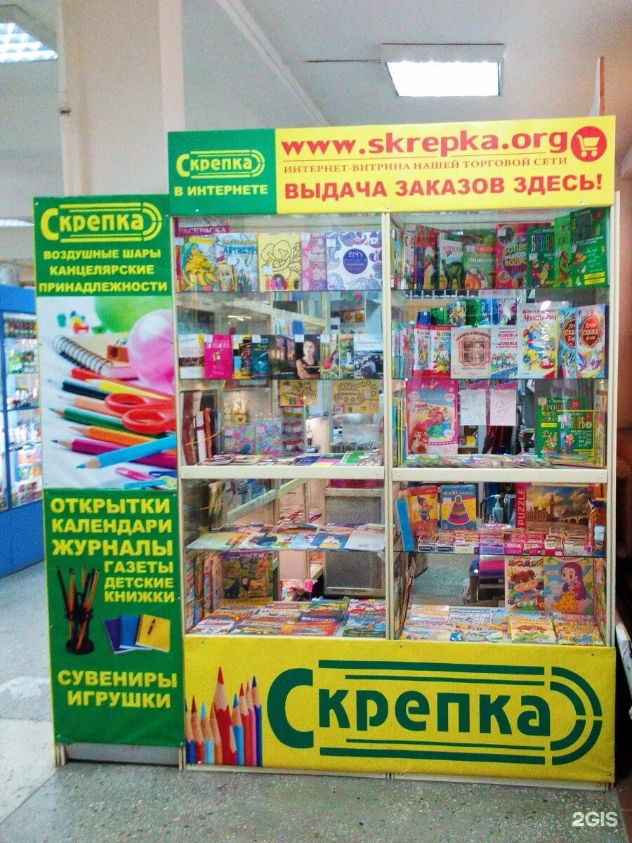магазин скрепка ипатово. скрепка канцтовары нижний. скрепка магазин канцтоваров. магазин скрепка. магазин скрепка режим работы.