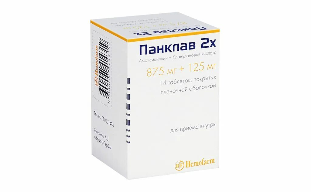 Панклав 2х от чего. Панклав 2х. панклав 875+125. таблетки панклав 2х. антибиотик панклав 2х.
