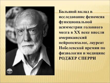 Исследования феномена