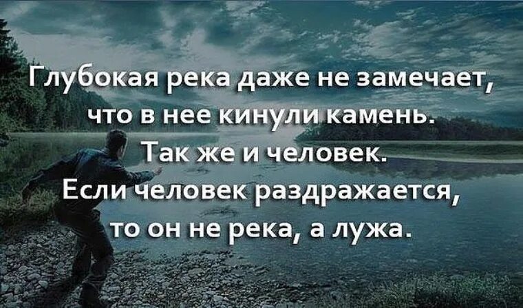 Статусы с глубоким смыслом. Цитаты со смыслом. Цитаты со смыслом о жизни. Красивые цитаты про жизнь. Умные высказывания про жизнь.