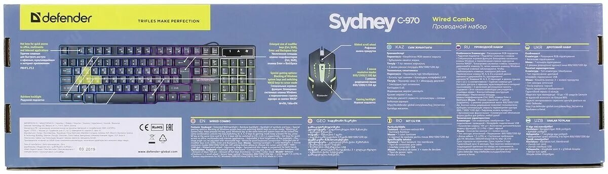 Клавиатура Defender Sydney c-970. Проводной набор Sydney c-970 Defender. Defender (45970) Sydney c-970. Мышка Defender Sydney c-970. Мышь defender c