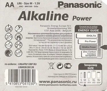 Full power перевод