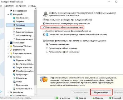 Поисковые подсказки отключить