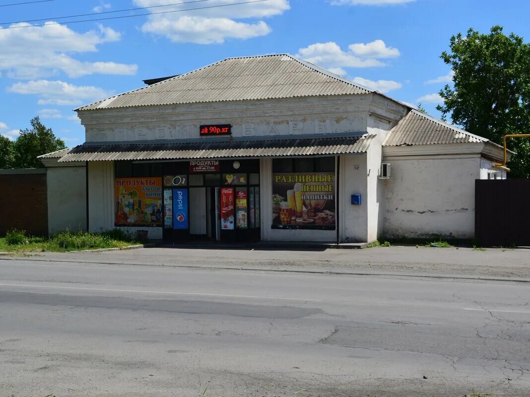 расписание маршруток новошахтинск шахты. маршрутка новочеркасск шахты. расписание автобусов новошахтинск шахты. фурманова 1 красный сулин. расписание маршруток шахты гуково.