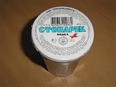 Стопарик ставрополь каталог. Стопарик ставрополь каталог. Стопарик ставрополь каталог. Стопарик царь. Стопарик саранский лвз.