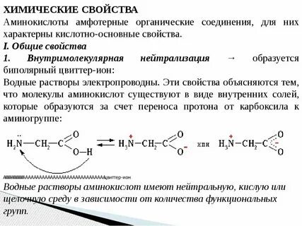 Св хим сайт