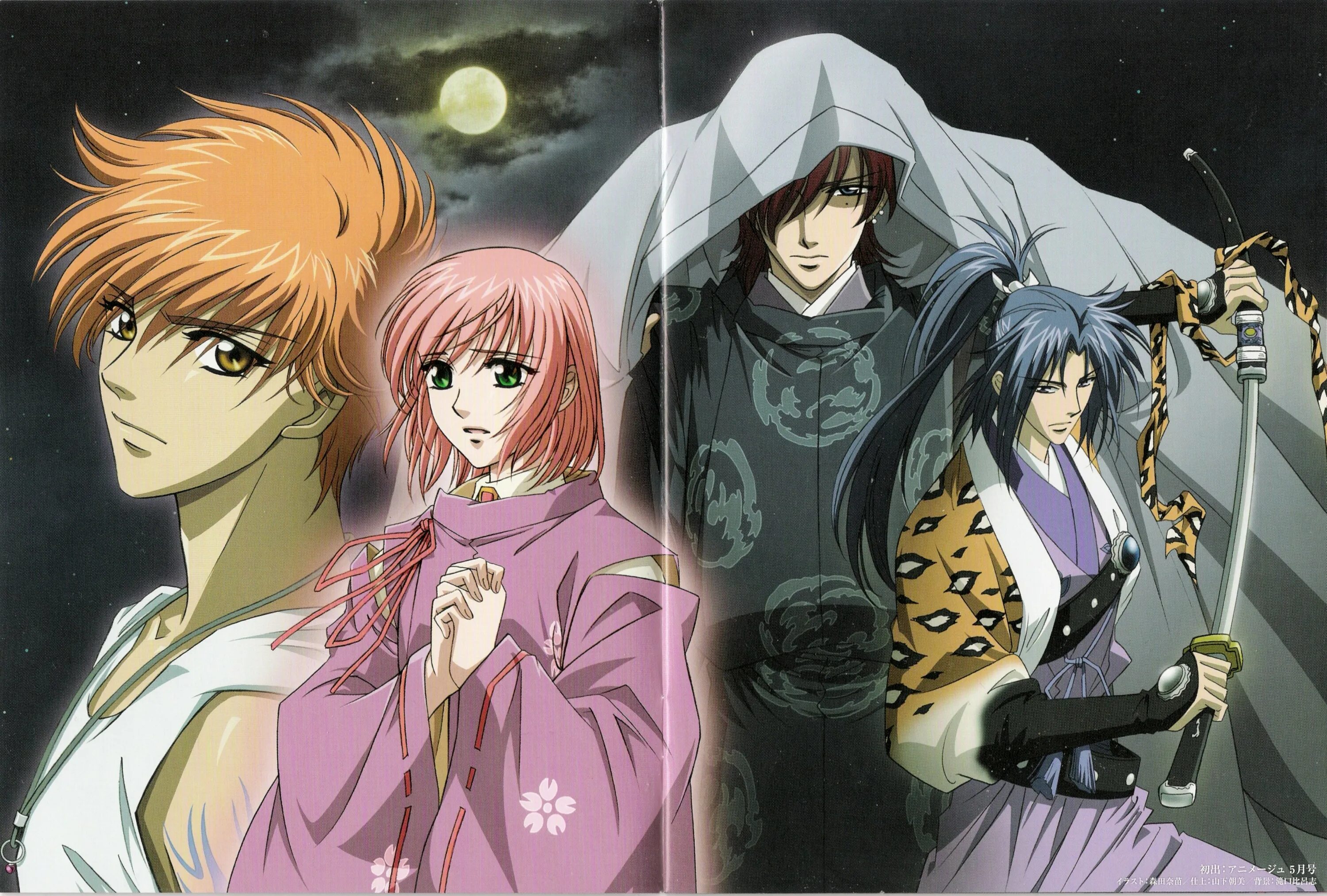 В далекие времена не понимали какую. Аниме в далекие времена любовь. В далекие времена акане. Ясуаки такуто. Harukanaru toki no naka de 3.