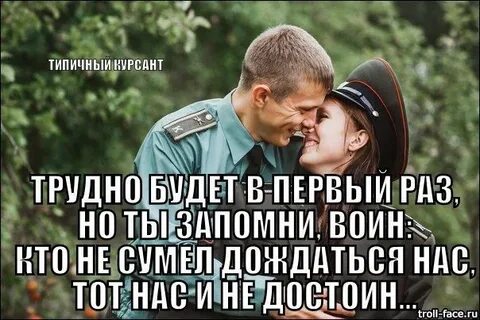 Курсант читать полностью
