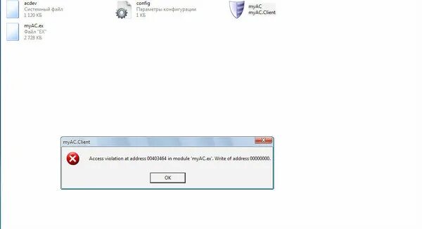 Write access violation. DELPHI 7 ошибка access Violation at address. Access Violation at address. Access Violation at address 100417cf in Module 'rawlapldll'. Read of address 00000000.. Access Violation at address 0x074ab8b1.