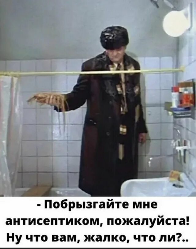 Смешная ирония судьбы. Ирония судьбы или с легким паром ипполит в душе. ирония судьбы ипполит в ванне. ипполит моется в душе ирония судьбы. фотография ипполита ирония судьбы.