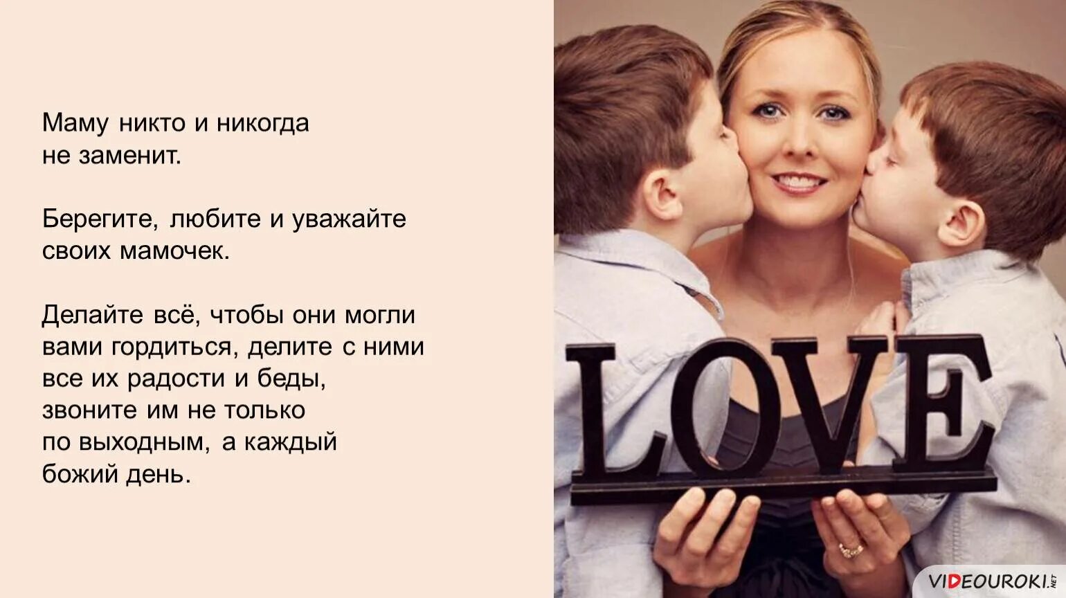 ребенок подросток взрослый. объятия детей. любимая мама и любимая сын рассказы. мать с ребенком. женщина с сыном.