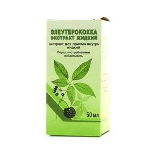 Экстракт жидкий в аптеках