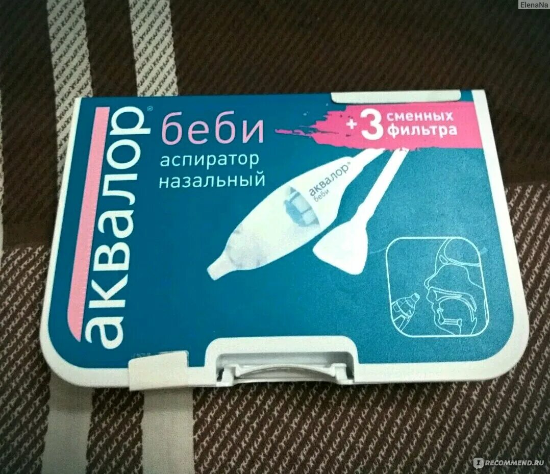 Аквалор бэби аспиратор. Аспиратор назальный детский аквалор беби. аспиратор назальный аквалор беби + 3 фильтра. аквалор беби аспиратор назальный/3 смен фильтра/. фильтры для аспиратора аквалор беби.