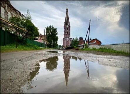 Алатырь отзывы