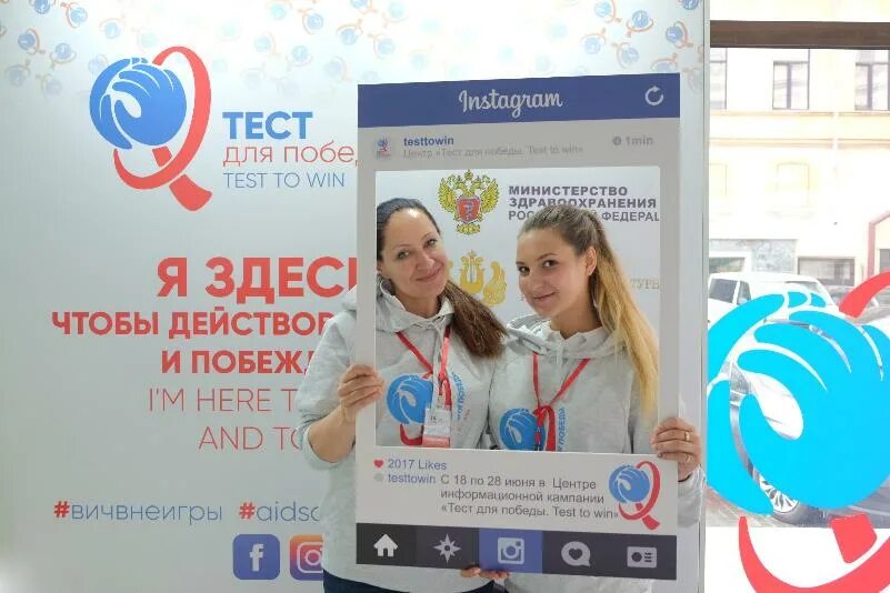 Тест победы россии. Тест для Победы. Проект «тест для Победы. Помощь рядом». «Тест для Победы. Помощь рядом». Проект тест для Победы. Помощь рядом 2022 год.