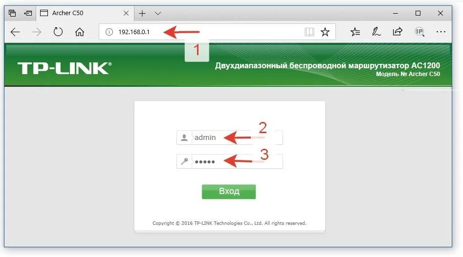 Сеть 192.168 0.1. Wi-fi роутер 192.168.1.0. 192.168.0.1 зайти в роутер. личный кабинет роутера tp-link192.168.0.1. 168.192.0.1.1 роутер.