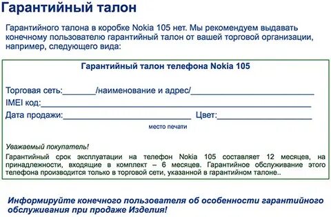 Гарантированный примеры