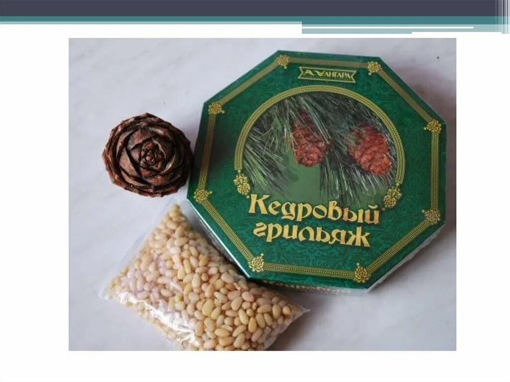 Конфеты иркутск купить. Конфеты Ангара Кедровый грильяж. Кедровый грильяж Иркутск Ангара. Кедровый грильяж Улан-Удэ. Кондитерская фабрика Улан-Удэ Кедровый грильяж.