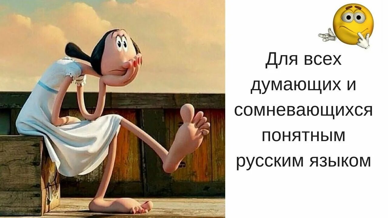 Вот это про нас. Вот это про нас. Смешной ленин. Вот это про нас. В о т э т о п о в о р т.