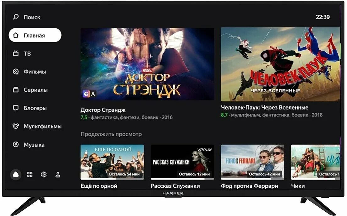 Кинопоиск на телевизор lg smart tv. КИНОПОИСК на смарт ТВ. КИНОПОИСК ТВ. КИНОПОИСК приложение. КИНОПОИСК приложение на ТВ.