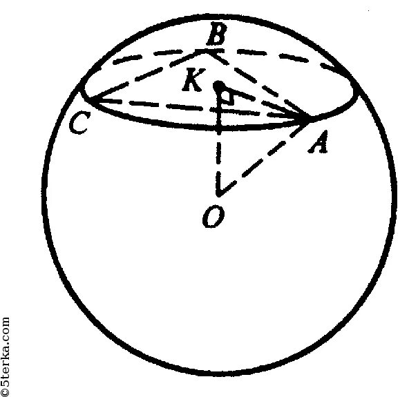 Вершинах центры шаров. Вершины треугольника лежат на сфере. Вершины треугольника лежат на сфере радиуса. Вершины треугольника лежат на сфере радиуса 13. Вершины треугольника АВС лежат на сфере.