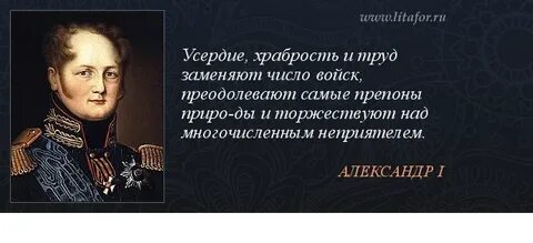 Со всем усердием и со всею
