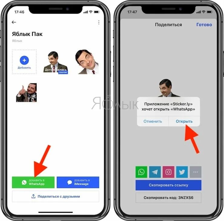 How to use Memoij Stickers on iPhone in iOS 13 - 9to5Mac