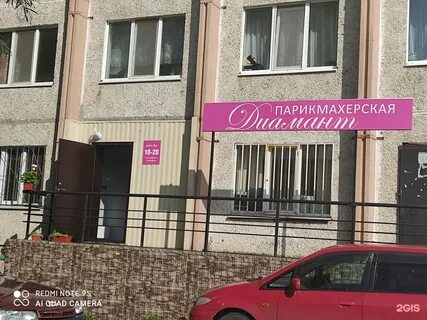 49 сургут