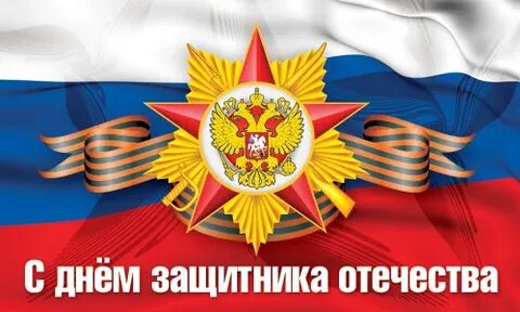Защитников отечества 24