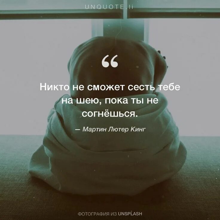 Почерк юнги. Стих про шея. Стих про шея. Афоризмы про шею. Стишки про шею.