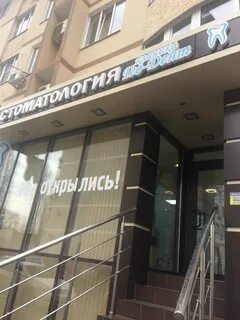 Селезнева 4 10 краснодар