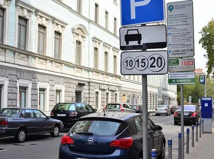 Организация парковки москва
