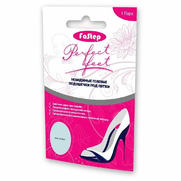 Гелевые под пятку. Fastep perfect для пяток. гелевые подушечки. гелевые подушечки для обуви для пятки. гелевые полоски для пятки.