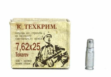 7 62 стихи