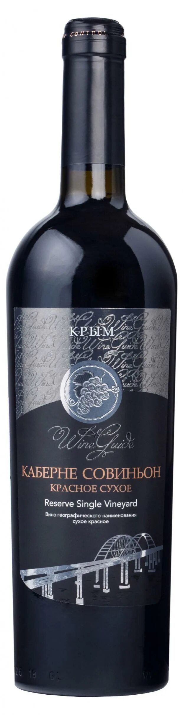 Вино красное полусладкое вино нуар отзывы. Wine guide пино нуар красное. wine guide пино нуар красное сухое. вино пино нуар красное полусухое.