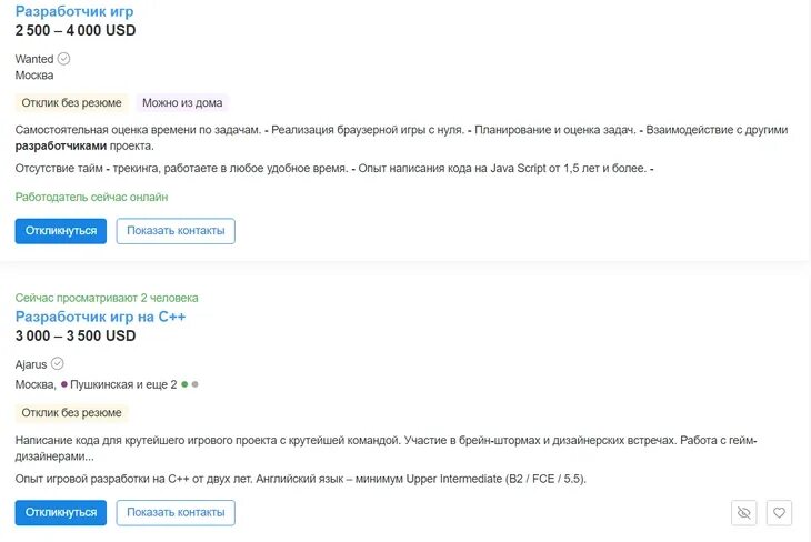 Сколько получают разработчики игр. Сколько получают разработчики игр