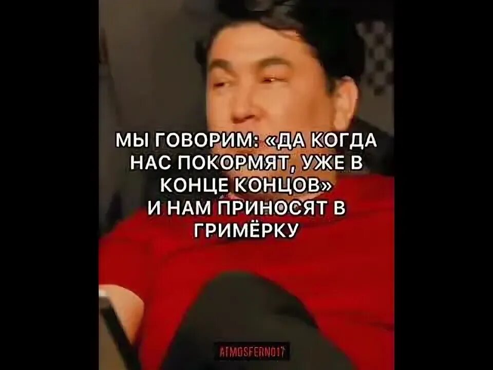 Песня мусагалиева че то там