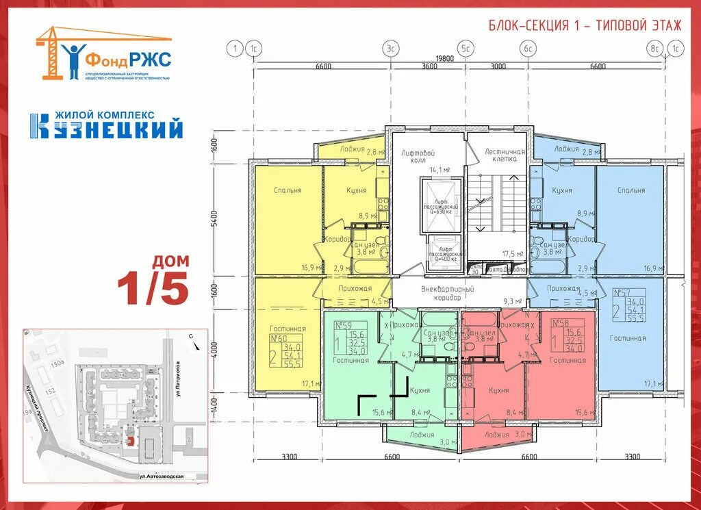 сдача дома 6 жк кузнецкий