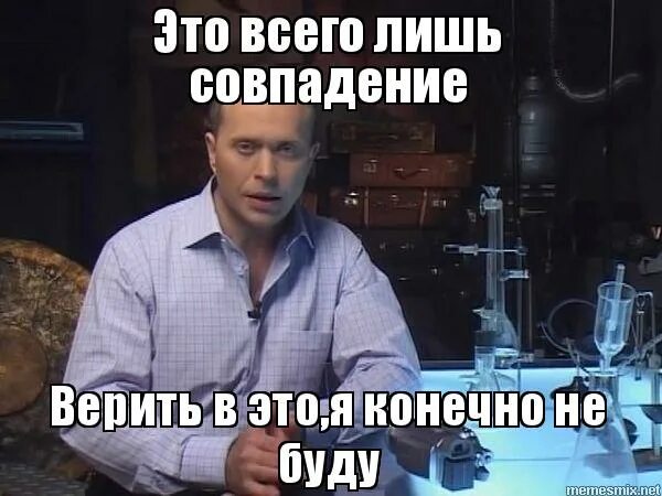 люди не встречаются случайно стих. совпадение не думаю. совпадение не думаю. зачем мы встретились с тобой стихи. да совпадение.