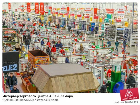 Ашан космопорт. Ашан самара космопорт. лего центр в ашане. космопорт самара магазины. космопорт самара аниме магазин.