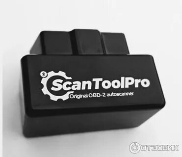 Scan tool pro black