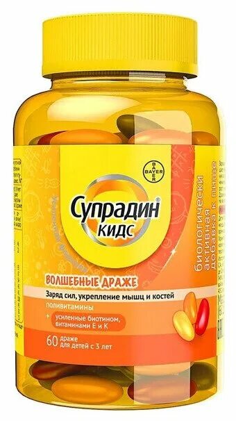 Супрадин рыбки 60. Kids драже супрадин kids. Супрадин волшебные драже 90. Супрадин жевательные витамины для детей. Супрадин волшебные драже 90.