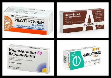 Ибупрофен таблетки нимесулид